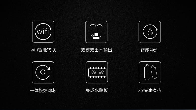 愛瑪特智能納濾凈水機(jī) IMT-NC2