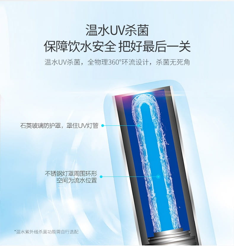 愛(ài)瑪特溫?zé)徇^(guò)濾凈飲商用一體機(jī)IMT-B3