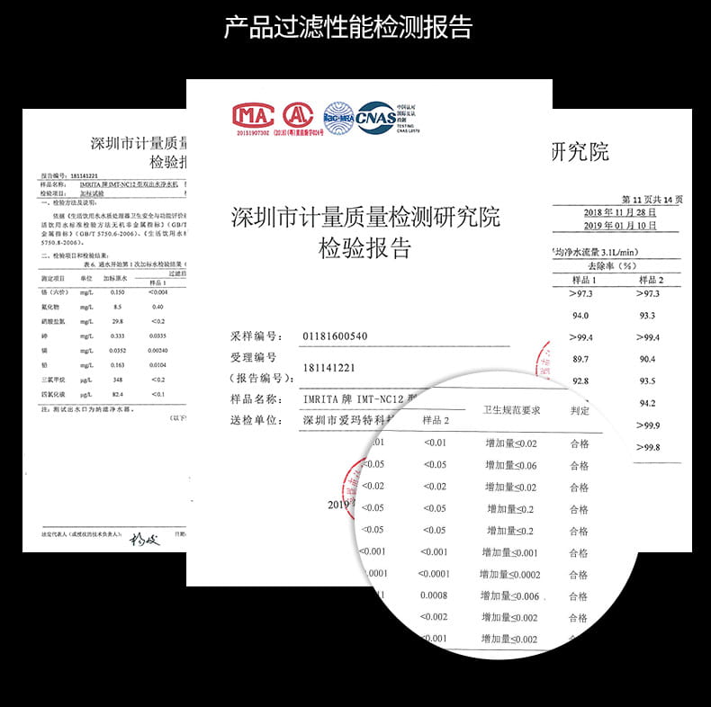 愛瑪特商用納濾凈水機(jī) IMT-NC8