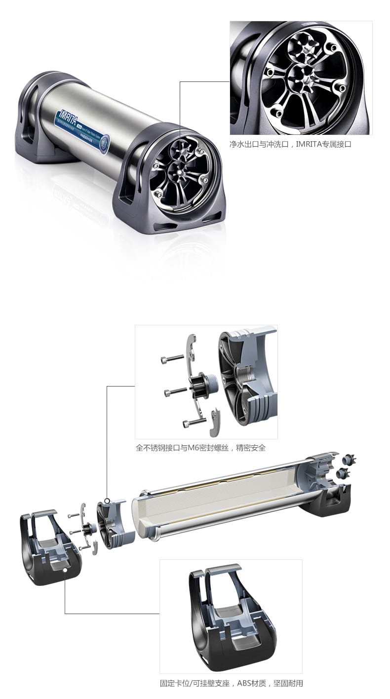 愛瑪特 專業(yè)級(jí)中央凈水機(jī)IMT-U5