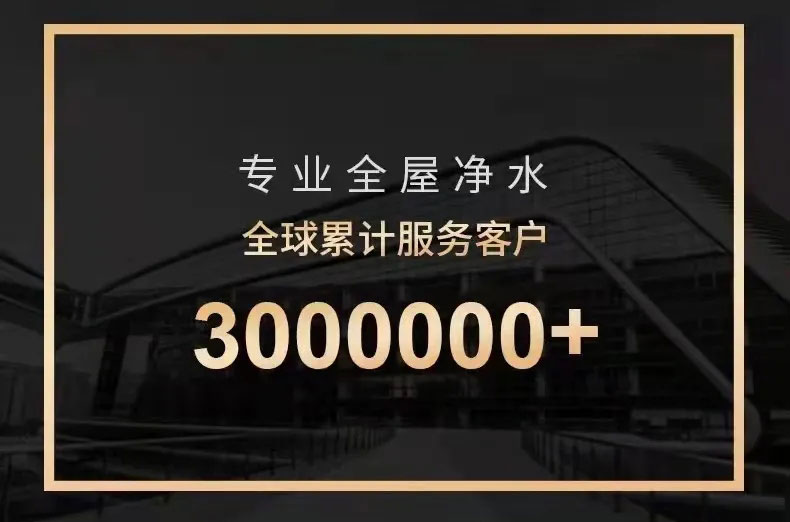 愛(ài)瑪特服務(wù)3000000+家庭